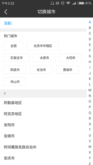 丐帮设计官网  v3.42.00图1