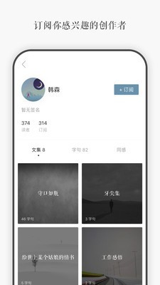 文星一言电脑版  v3.40图2