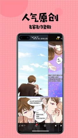 mimimi动漫网安卓版  v5.0.0图4