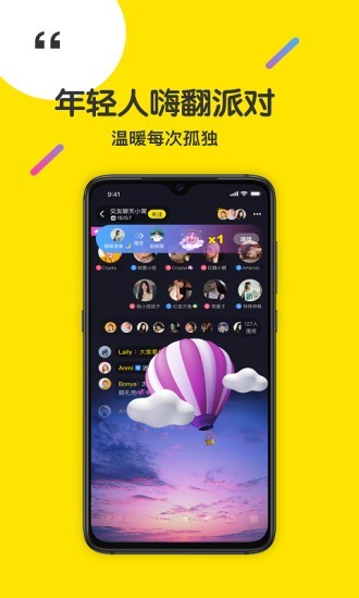 侃侃小说  v2.0.5图1