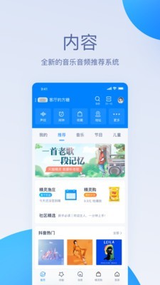 天猫精灵下载  v1.0.0图3