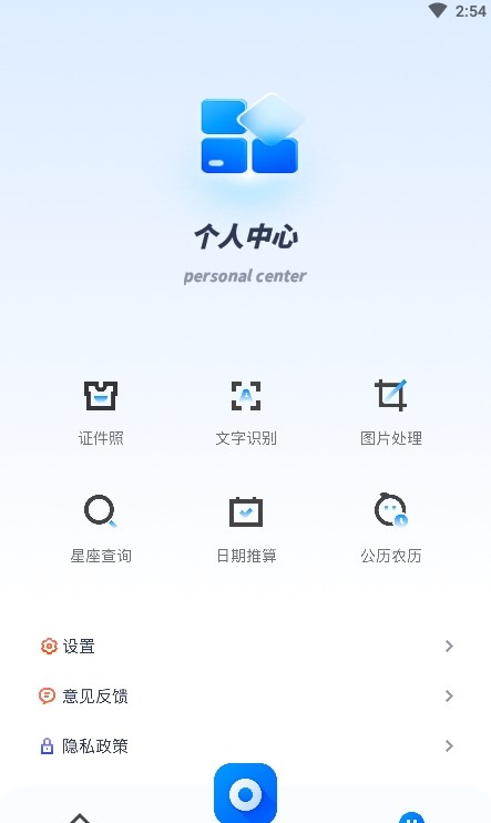 斑马视频助手最新版  v1.1图2