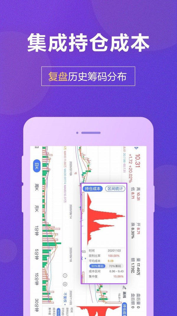 国盛通信官网  v8.03.010图2