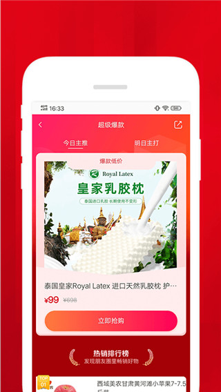 梦想小店无限金币邮票  v1.4.2图1