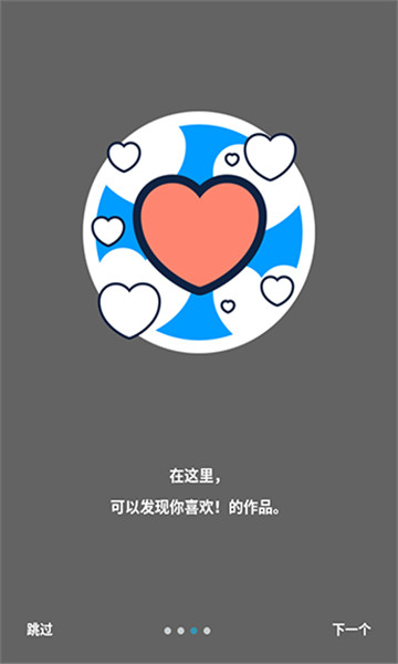 proburn百度下载  v3.0图3