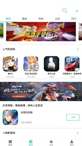 纽扣助手2020最新版本  v4.8.5图1