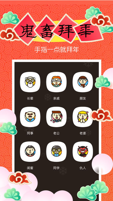 鬼畜2009  v5.7.0图1