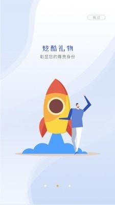 云视界手机端2.0下载安装