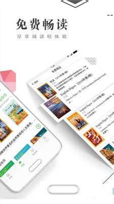 书巢阅读2024  v1.2.2图4