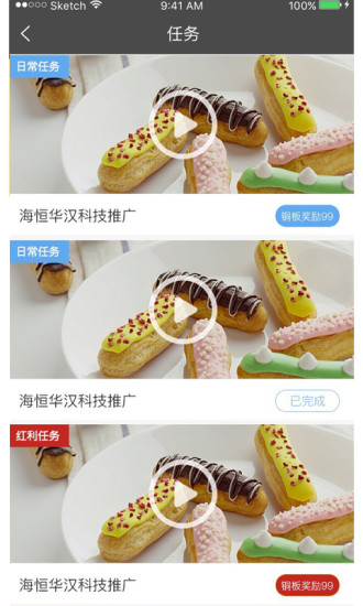 铜板城  v2.1.8图3