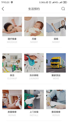 梓惠  v10.3.1图1