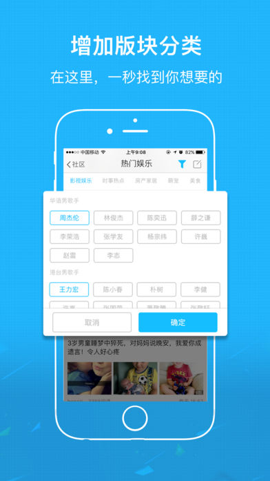 泗洪风情网  v3.0.1图2