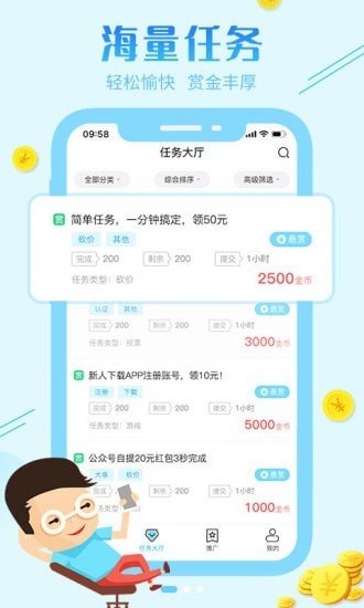 简钱宝app  v3.42.00图2