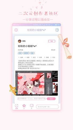 哔姆哔姆app  v2.1图2