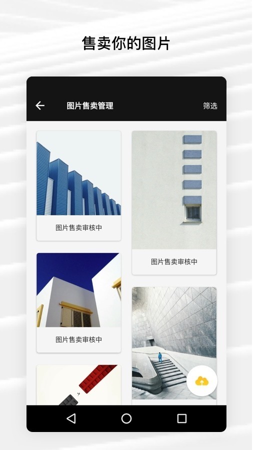 fotorpro破解版