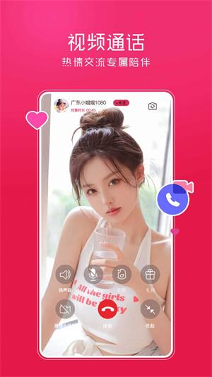 对约  v2.1.0图3