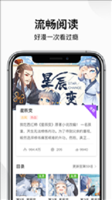 wakamomenttk手机版  v2.2.1.2.3.3图2