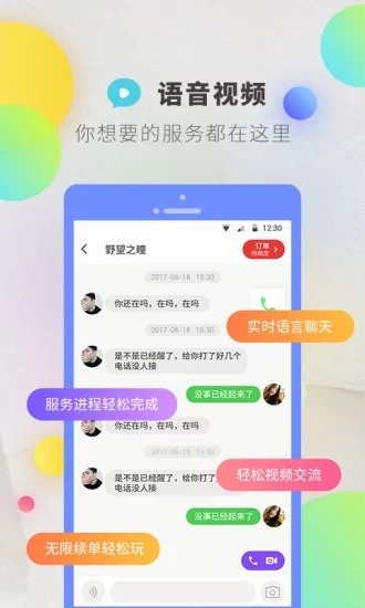 逗音小能手github快手版  v1.2.8图1