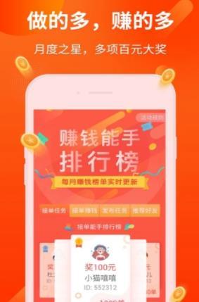 金佰汇赚  v3.42.03图1