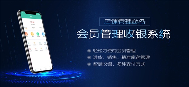 乐开店红包版下载安装最新版  v0.0.3图3