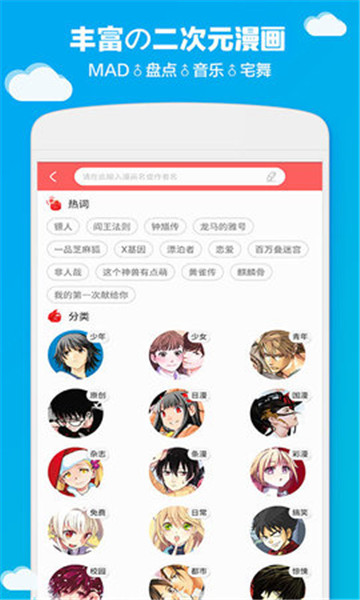 哔咔粉色版安卓版  v2.2.1.3.3.5图2