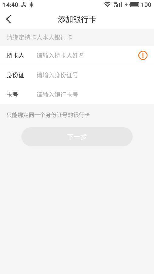 乐刷刷app下载  v3.43.01图3