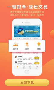 小白财经  v1.0.0图2