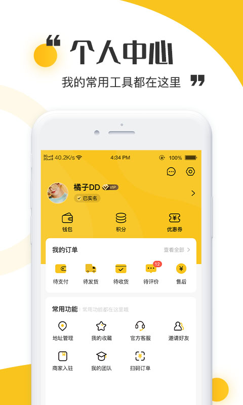 青丝爱app