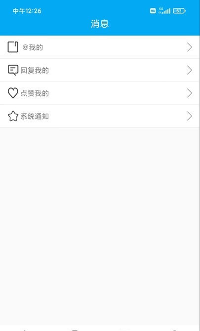 律师咨询平台  v4.1图1