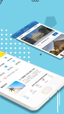 中国考试志愿网  v1.9.1图2