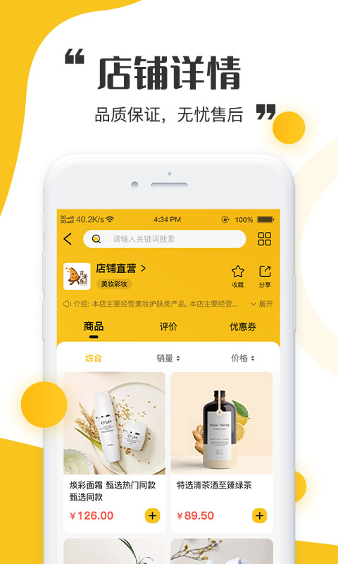 青丝爱app  v1.0图3