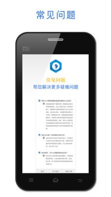 悟空恢复助手免费版下载安卓苹果  v1.2.22图3