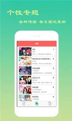 云游吧app下载苹果手机安装  v1.0.1图5