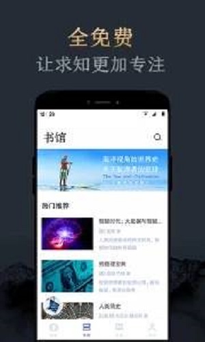 妙读小说app下载安装苹果手机  v1.2.0图3