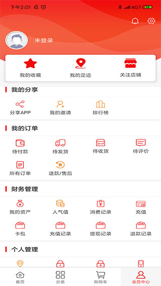 有味生活商城APP下载  v3.1.0图1