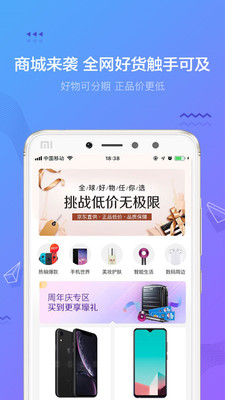 摇钱花app下载  v2.12.0图2