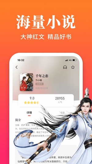 大美书网最新版  v1.0图2