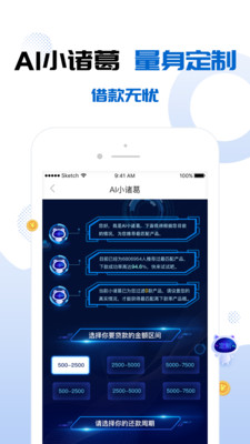 河马贷款  v1.15.10图3