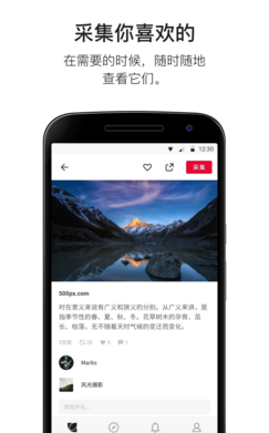 花瓣聊天免费版下载安装  v3.27.00图2