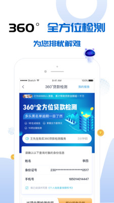 河马贷款  v1.15.10图1