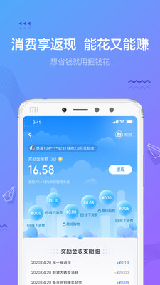 摇钱花下载  v2.12.0图4