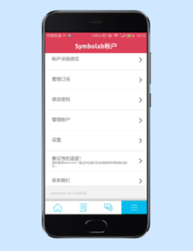 数学求解器在线下载安装苹果版  v9.1.0图1