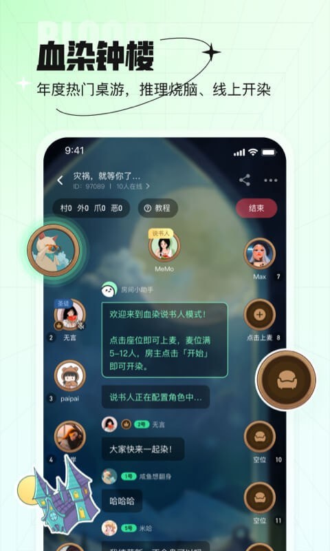 咕嘟2024  v1.1.4.0图2