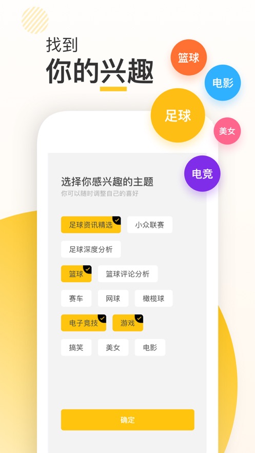 新闪支付app下载苹果版  v1.1.3图2