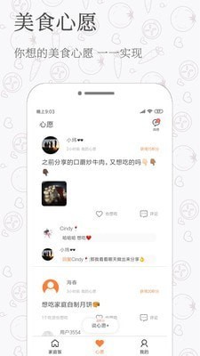 致小时光app下载官网  v1.0.0图1