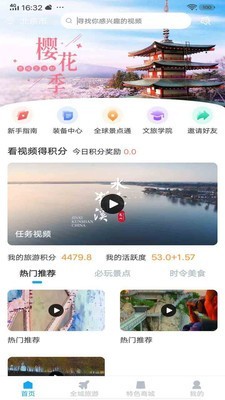 云游吧app下载苹果手机安装  v1.0.1图2