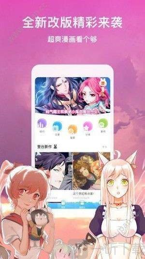 次元番单下载最新版  v2.1图1