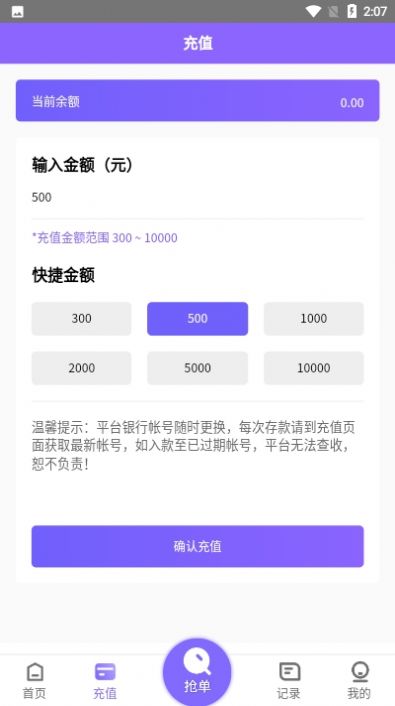 淘金阁官方素材库app下载  v1.0图2