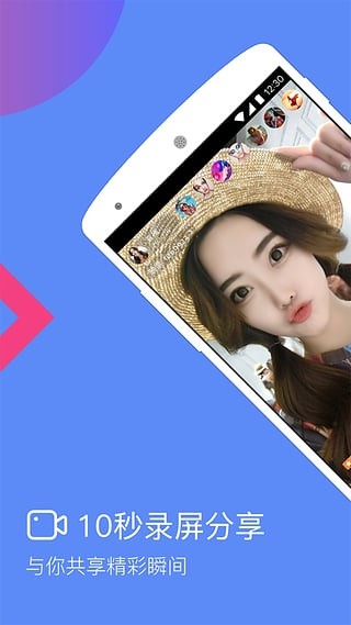 美媛直播手机版  v1.0.5图2