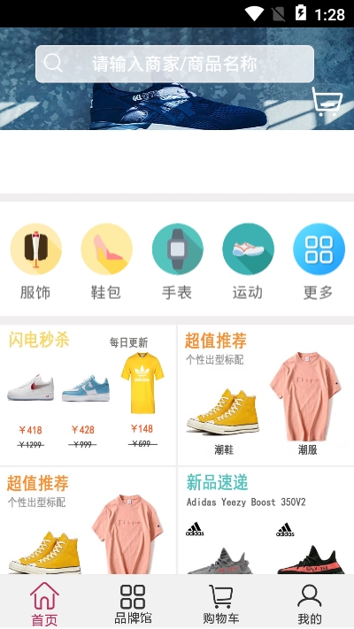 天天易玩app下载安装免费苹果  v00.00.0001图3